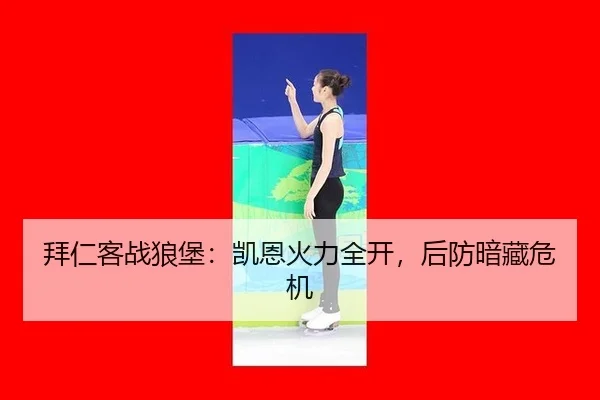 bai-ren-ke-zhan-lang-bao-kai-en-huo-li-quan-kai-hou-fang-an-cang-wei-ji-3-330.jpg