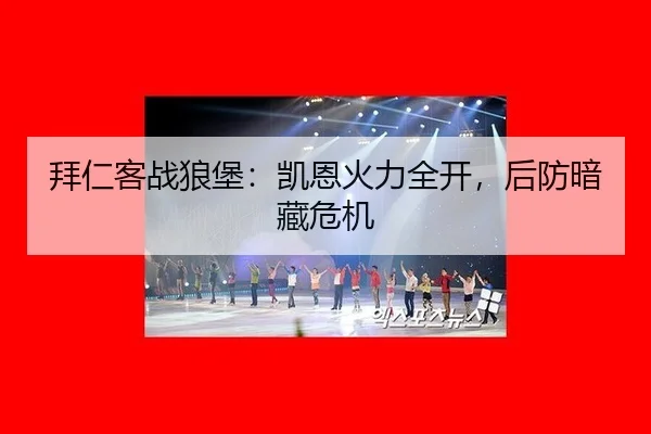 bai-ren-ke-zhan-lang-bao-kai-en-huo-li-quan-kai-hou-fang-an-cang-wei-ji-1-672.jpg