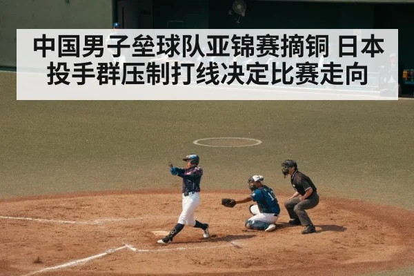 baseball batter swinging at pitch